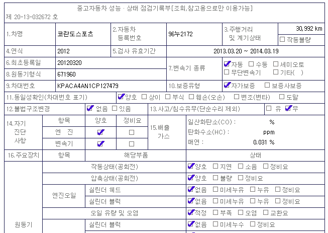 비전스포츠 이미지