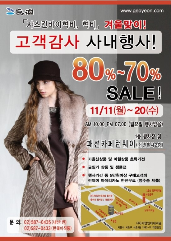 쟈스킨 이미지
