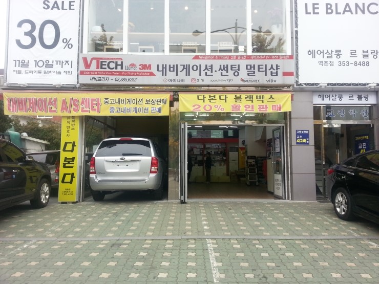 내비프라자 이미지