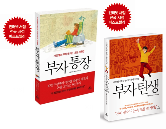 한양자산관리연구소 이미지