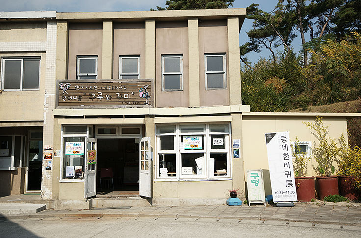 삼공사공 이미지
