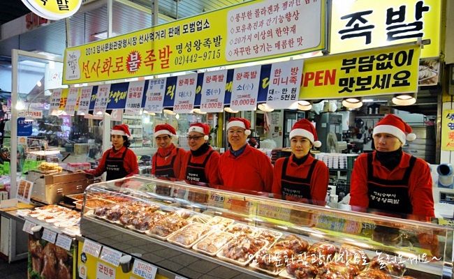 명성왕족발 이미지