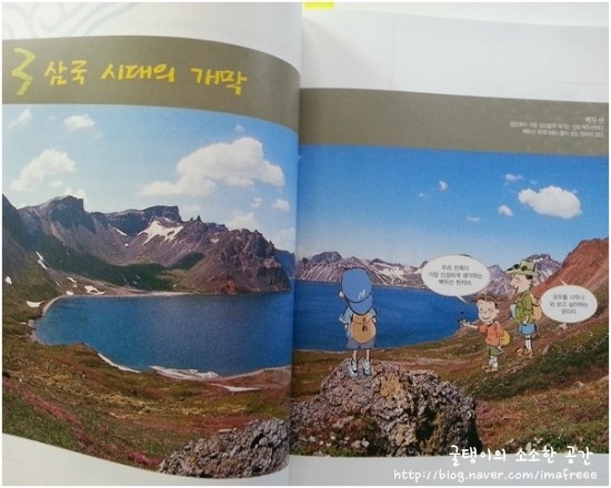 한우리독서토론논술단원 이미지