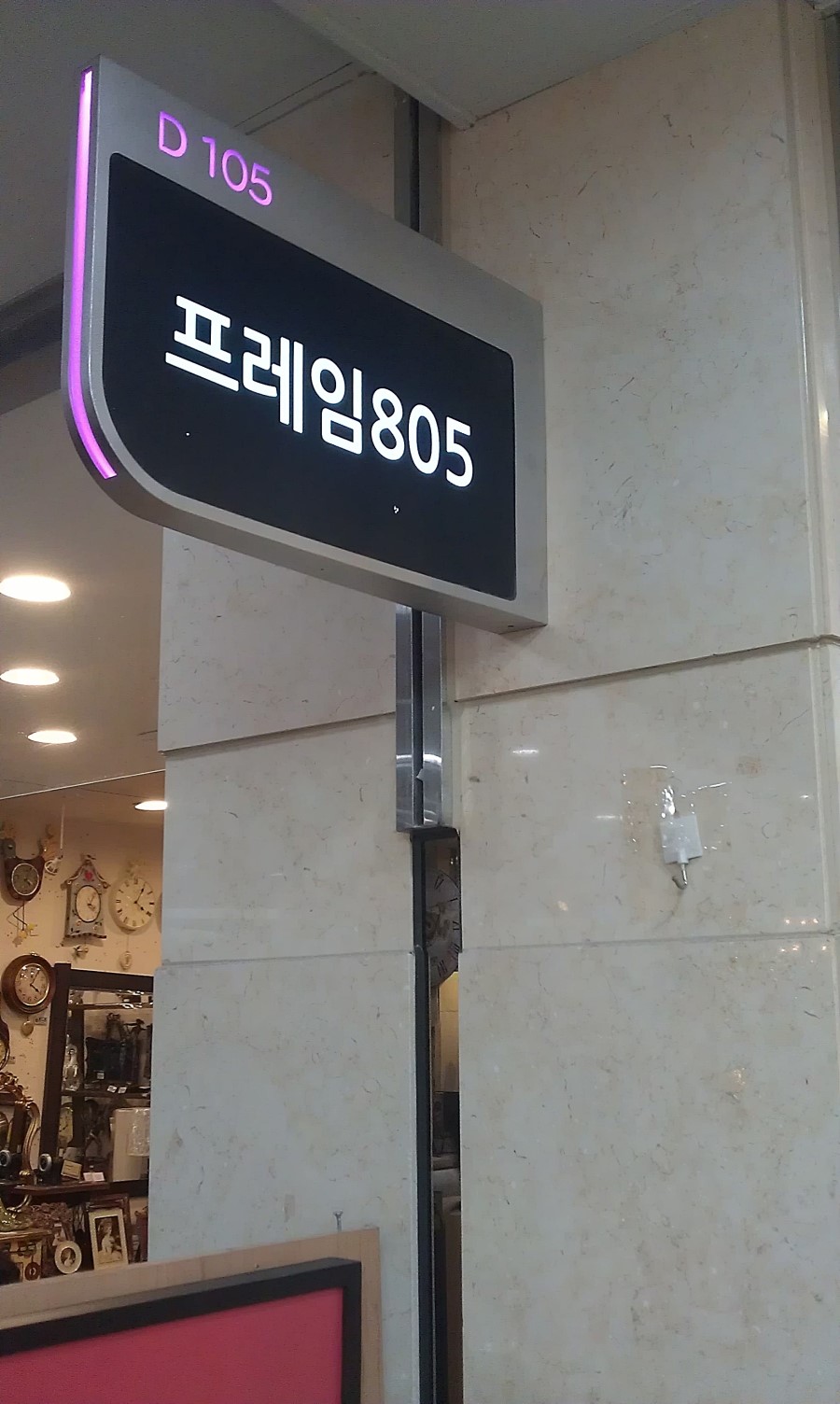 프레임805 이미지
