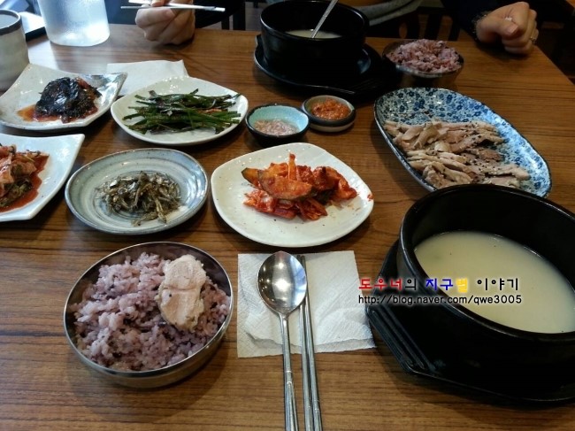 골뺑이 이미지