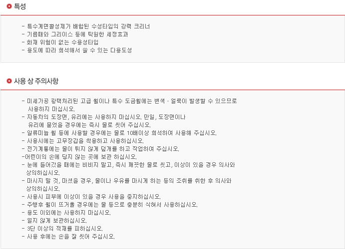 용흥상사 이미지