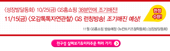 자연톡톡 이미지