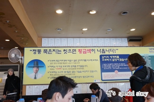 호수푸드시스템 이미지