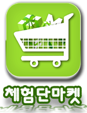 쿠우쿠우울산 이미지