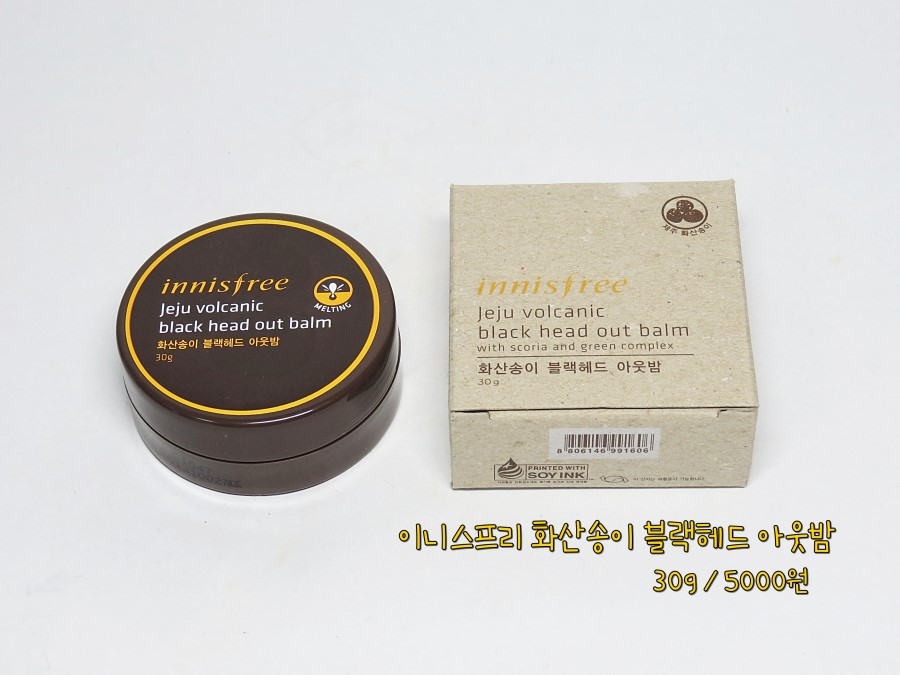 이니스프리롯데마트 이미지