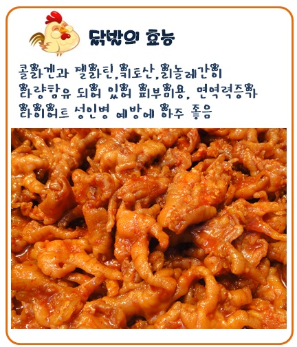 명성족발 이미지