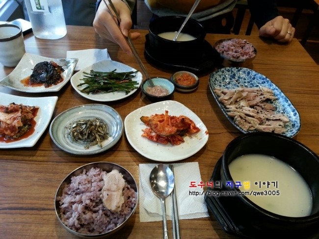 골뺑이 이미지