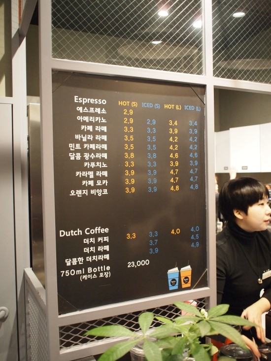커피광수생각 이미지