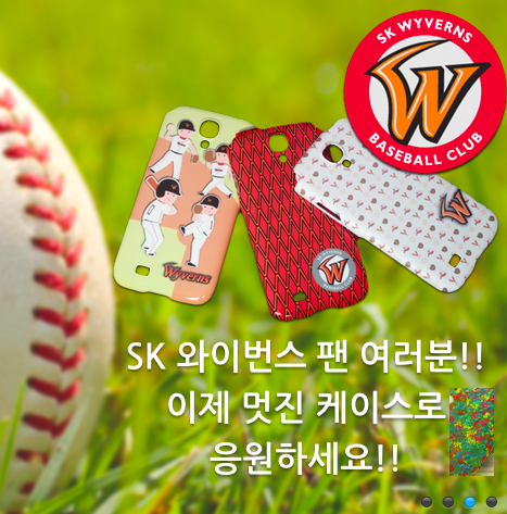 케이스메이커 이미지