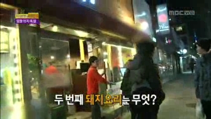 가장맛있는족발족과의동침 이미지