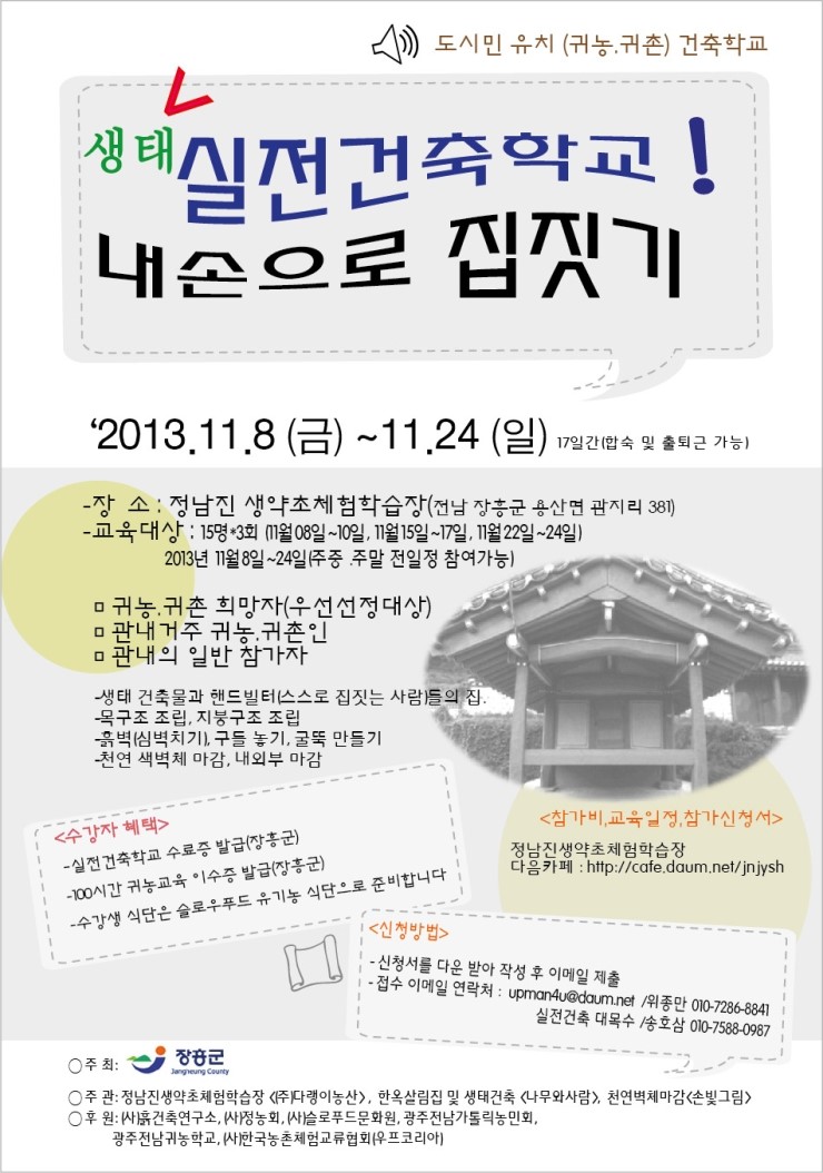 달인명품한우 이미지
