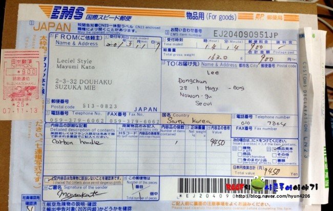 카본플러스 이미지