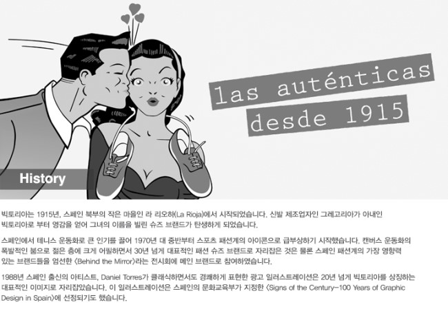 형제슈즈 이미지