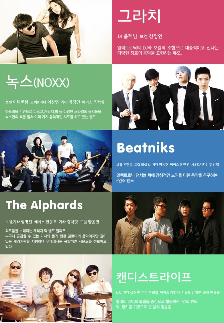 노리터뮤직 이미지