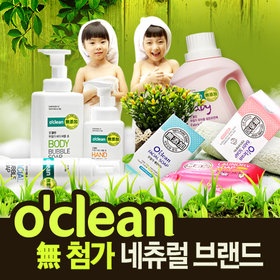 오클린 이미지