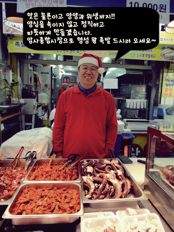 명성왕족발 이미지