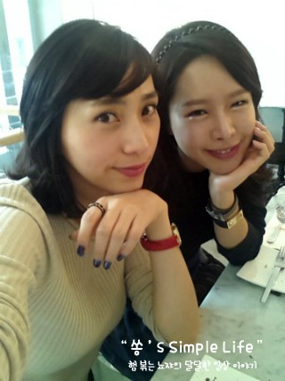 테이블 스타(Table star) 이미지