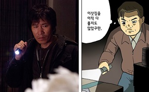 더 파이브 이미지