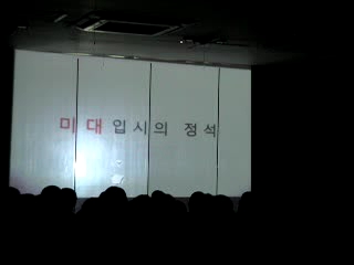 탑베리타스 이미지