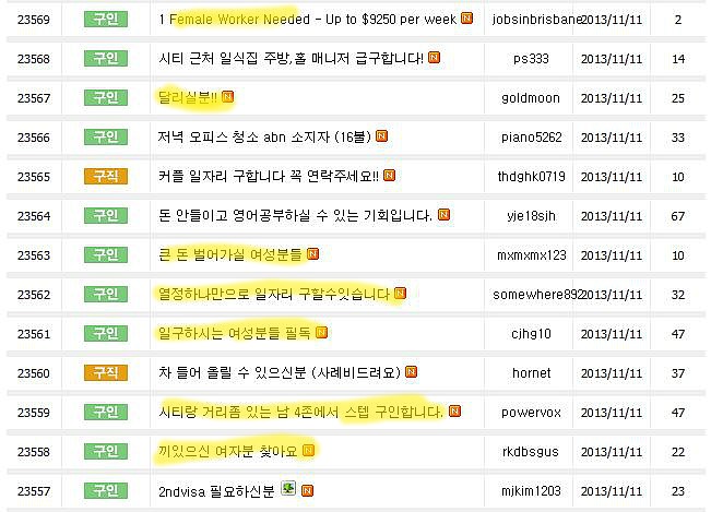 일하노래방 이미지