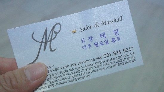 살롱드J 이미지