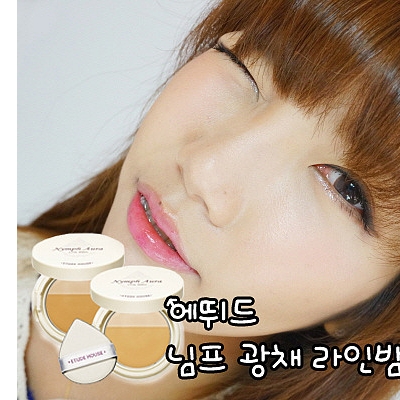 이은영뷰티라인 이미지