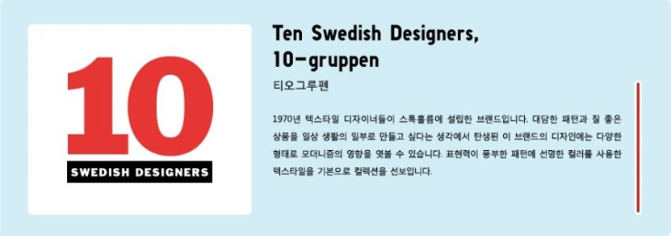 티오컬랙션 이미지