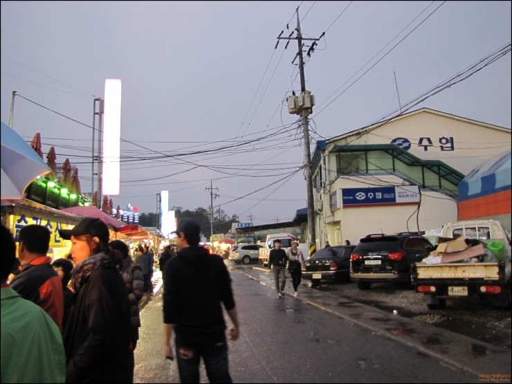 동민수산 이미지