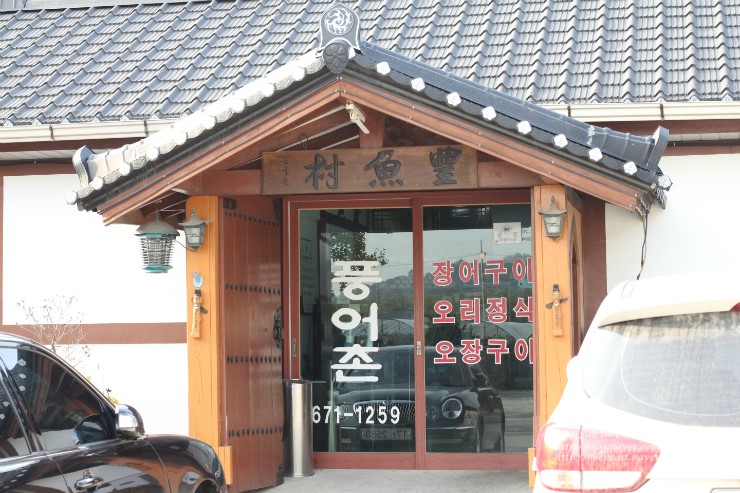 안일주유소 이미지