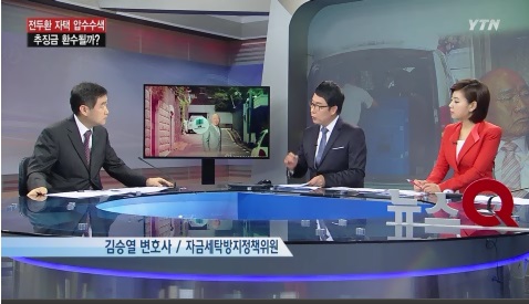 법무법인대담 이미지