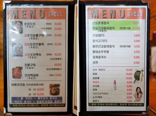 주)예닮 이미지