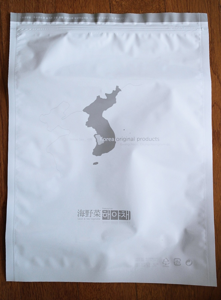 해야채 이미지