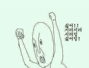해말금 이미지