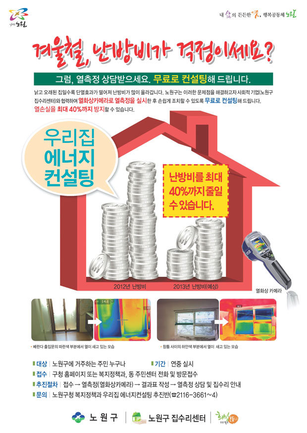 우리컨설팅 이미지