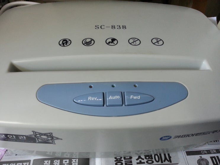 동아사무기 이미지