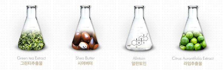 카앤스킨 이미지