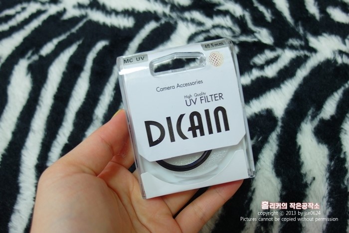 DicaIN 이미지
