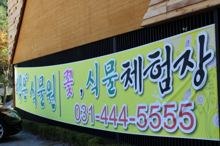 고기마을정육 이미지