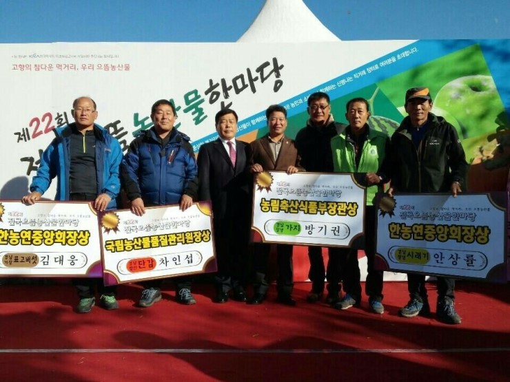 으뜸유통 이미지