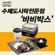 버거박스 이미지