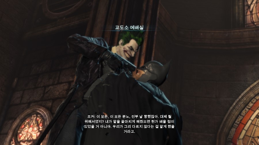 조커PC 이미지