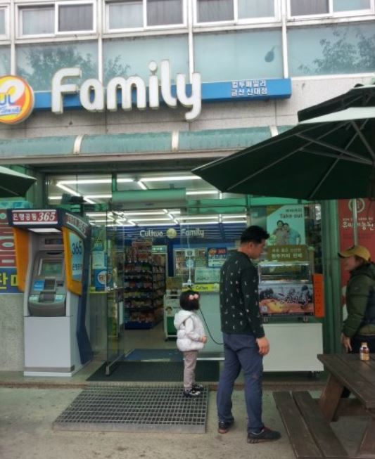 컬투패밀리편의점 이미지