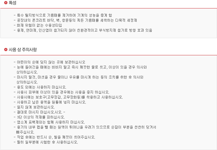용흥상사 이미지