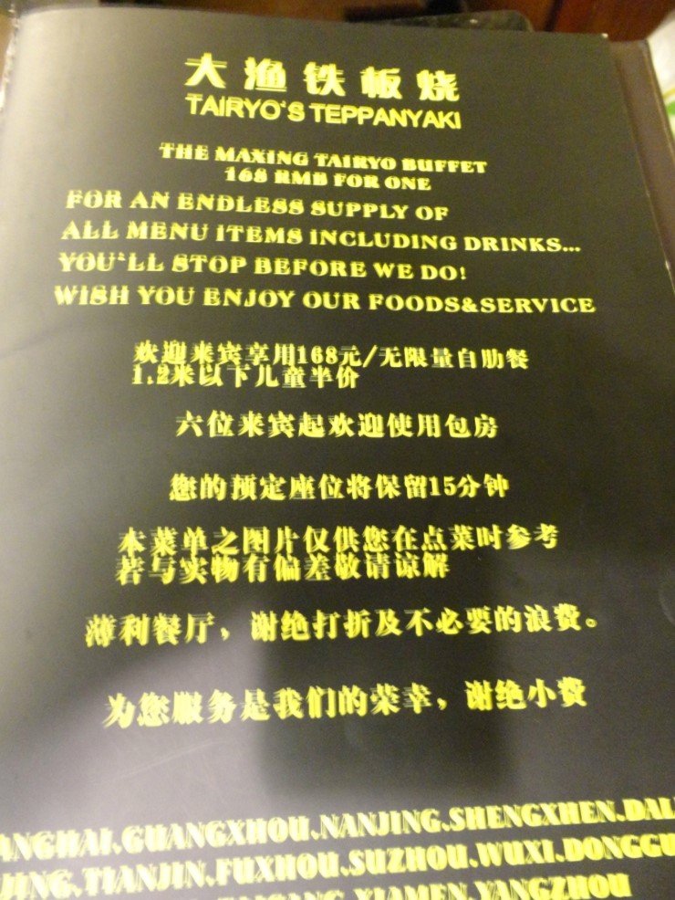 대어스시 이미지