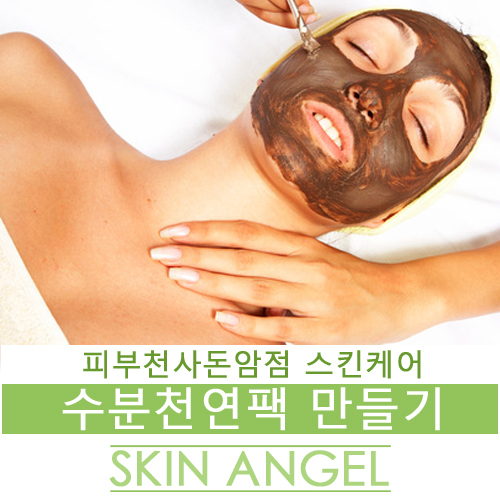 성신팩 이미지